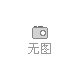 求购广西武鸣沃柑 柑橘桔子
